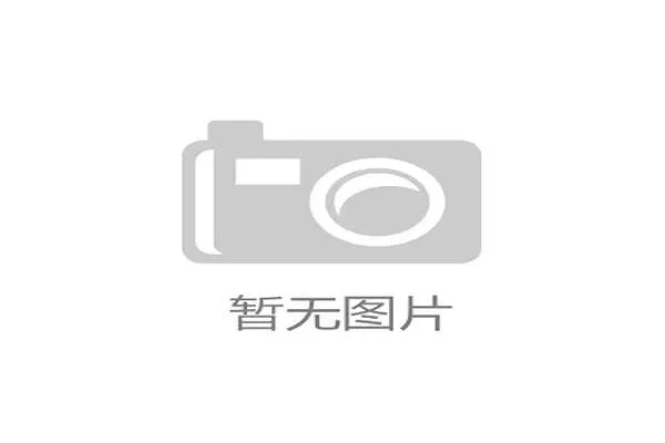2022冬奥会奖牌榜最新排名揭晓 中国表现亮眼金牌数创历史新高 2022冬奥会奖牌榜最新排名揭晓 中国表现亮眼金牌数创历史新高