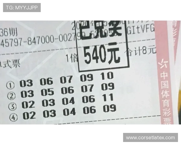 体彩11选5玩法攻略与技巧分享助您提高中奖几率轻松体验游戏乐趣
